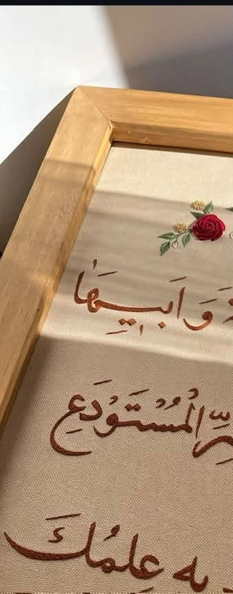 لوحه جداريه الاطار نجاره  وليس جاهز خشب عالي الجوده 
السعر/حسب قياس الاطار


**إذا كنت صاحب هذا الإعلان وتريد حذفه لأي سبب، رجاءا أرسل رسالة إلى الدعم الفني**