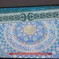 بلازما ٤٢ • نوال • ستلايت جديد