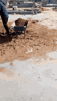 عمل زفت ايزوكام تطبيگ اشتايگر كادر مترس ***********سيدعلاء الغالبي
