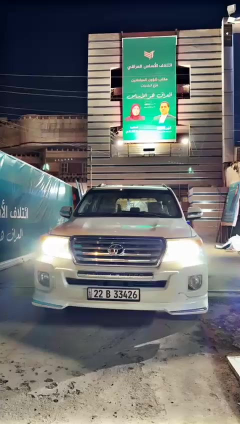 لاندكروز ساز موديل 2012 فول مواصفات مري قلاب مري شفط فتحه بصمه تنزيل جام بصمه حساسات سبايدر لد ماشيه180بيها اربع مكانات بارد اقل الشبر تجي تشوف بعينك النضافه تايرات نضيفه صدر جديد
مكاني بغداد البلديات  
رقم اربيل بسمي 
***********
