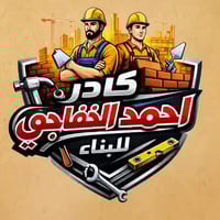 خدمات • إعلان فاضي • رقم فقط