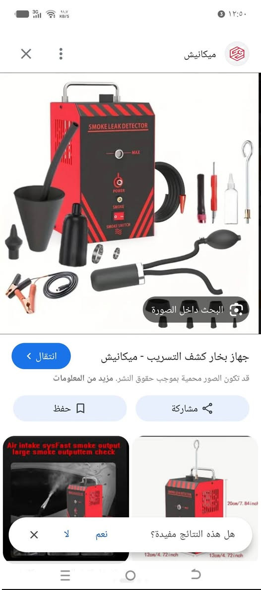 كلمن وسعره يوجد توصيل


**إذا كنت صاحب هذا الإعلان وتريد حذفه لأي سبب، رجاءا أرسل رسالة إلى الدعم الفني**