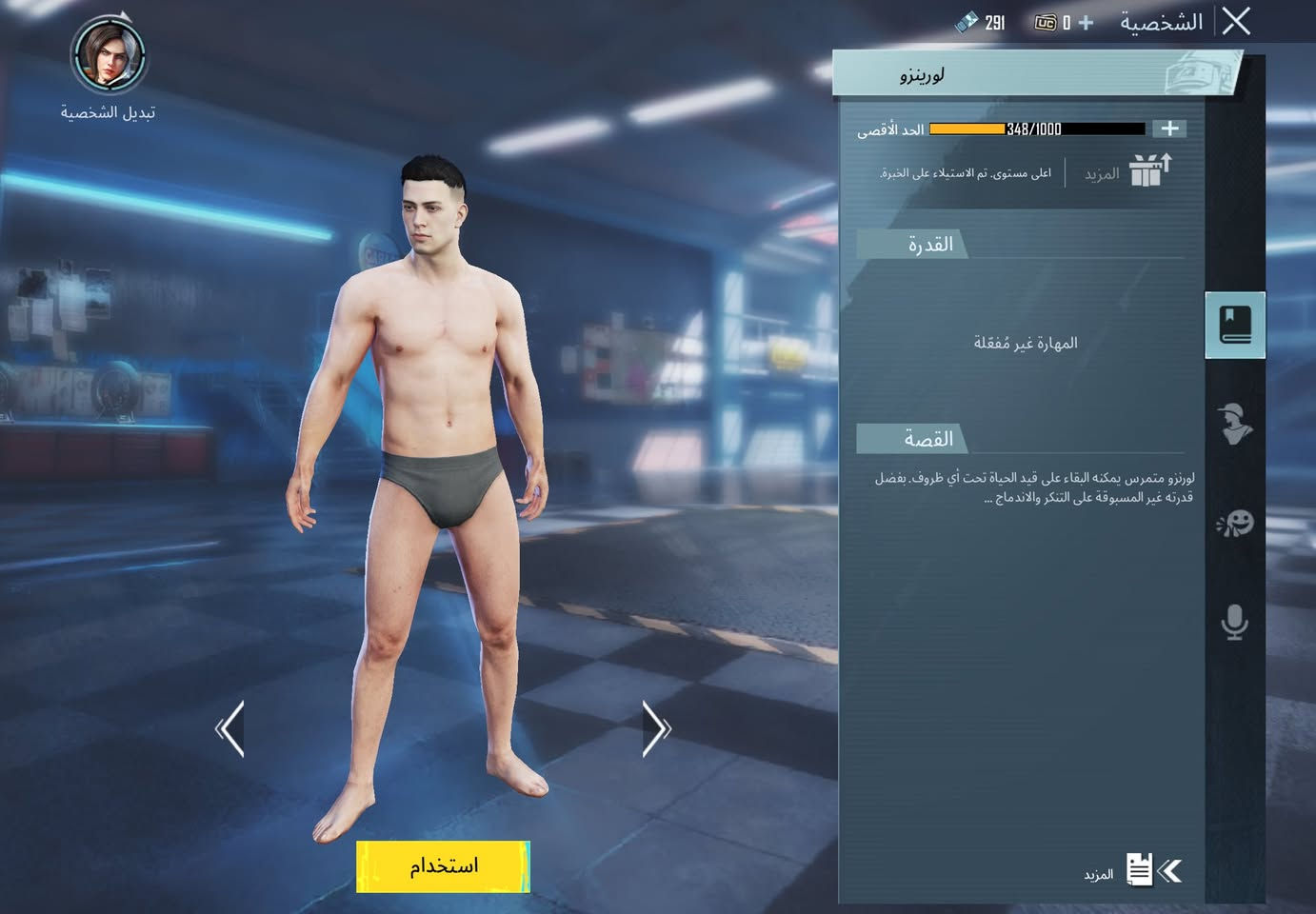 السلام عليكم حساب ببجي للبيع 
الشعبيه 1،5 مليون ونص 
اسلوب خرافي 
مستوى 81
للحساب متروك ايام ينفتح ويام لا بسبب الدراسه 
السعر 50$


**إذا كنت صاحب هذا الإعلان وتريد حذفه لأي سبب، رجاءا أرسل رسالة إلى الدعم الفني**