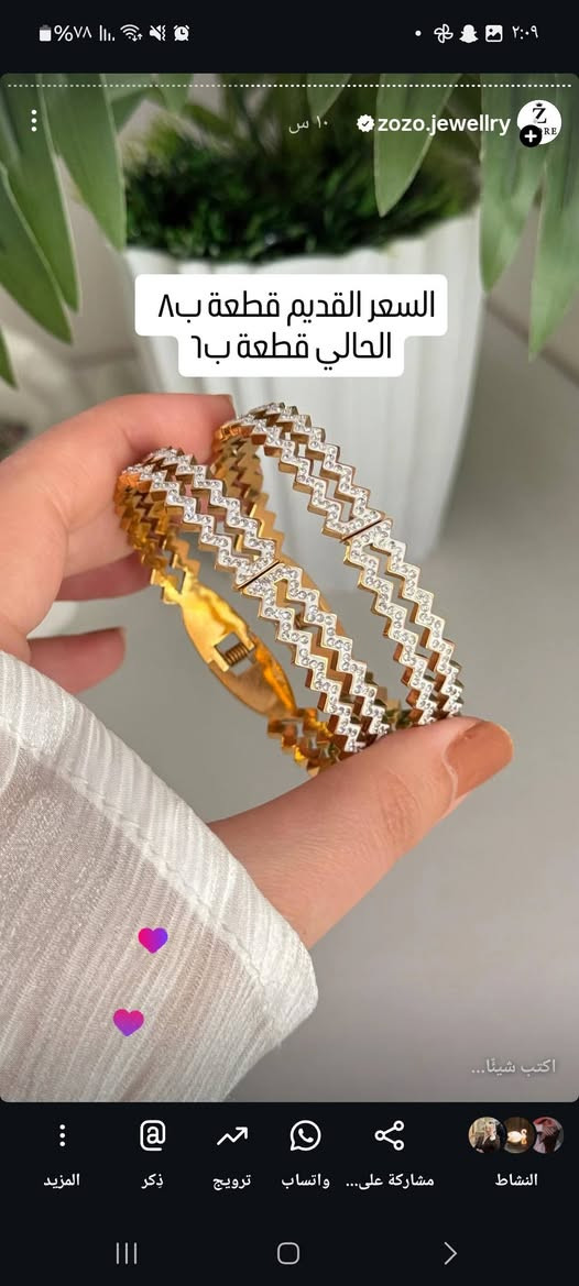 تخفضيات اكسسوارات السعر داخل المنشور توصيل بسماية الف


**إذا كنت صاحب هذا الإعلان وتريد حذفه لأي سبب، رجاءا أرسل رسالة إلى الدعم الفني**