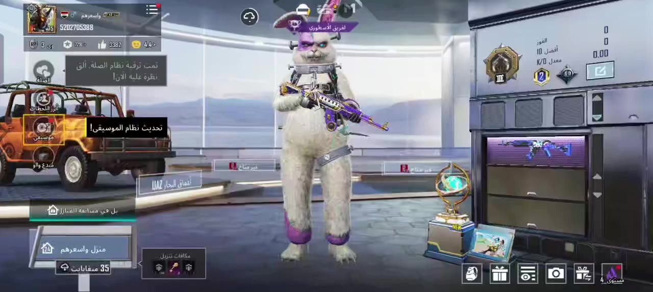 حساب ببجي للبيع السَعر 50 وبي مَجال وجهه لوجه فقط


**إذا كنت صاحب هذا الإعلان وتريد حذفه لأي سبب، رجاءا أرسل رسالة إلى الدعم الفني**