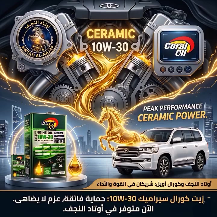 # كورال#
@ الاختيار الافضل @


**إذا كنت صاحب هذا الإعلان وتريد حذفه لأي سبب، رجاءا أرسل رسالة إلى الدعم الفني**