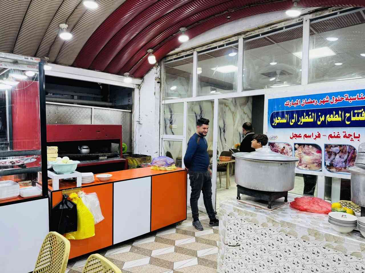 يالله سلام عليكم رمضان كريم عليكم  اليوم المطعم مفتوح من الفطور ألئ السحور باچه كباب معلاك. العنوان قرب جامع الأبرار مقابيل صالون ام اثير رقم الحجز وتوصيل ***********
