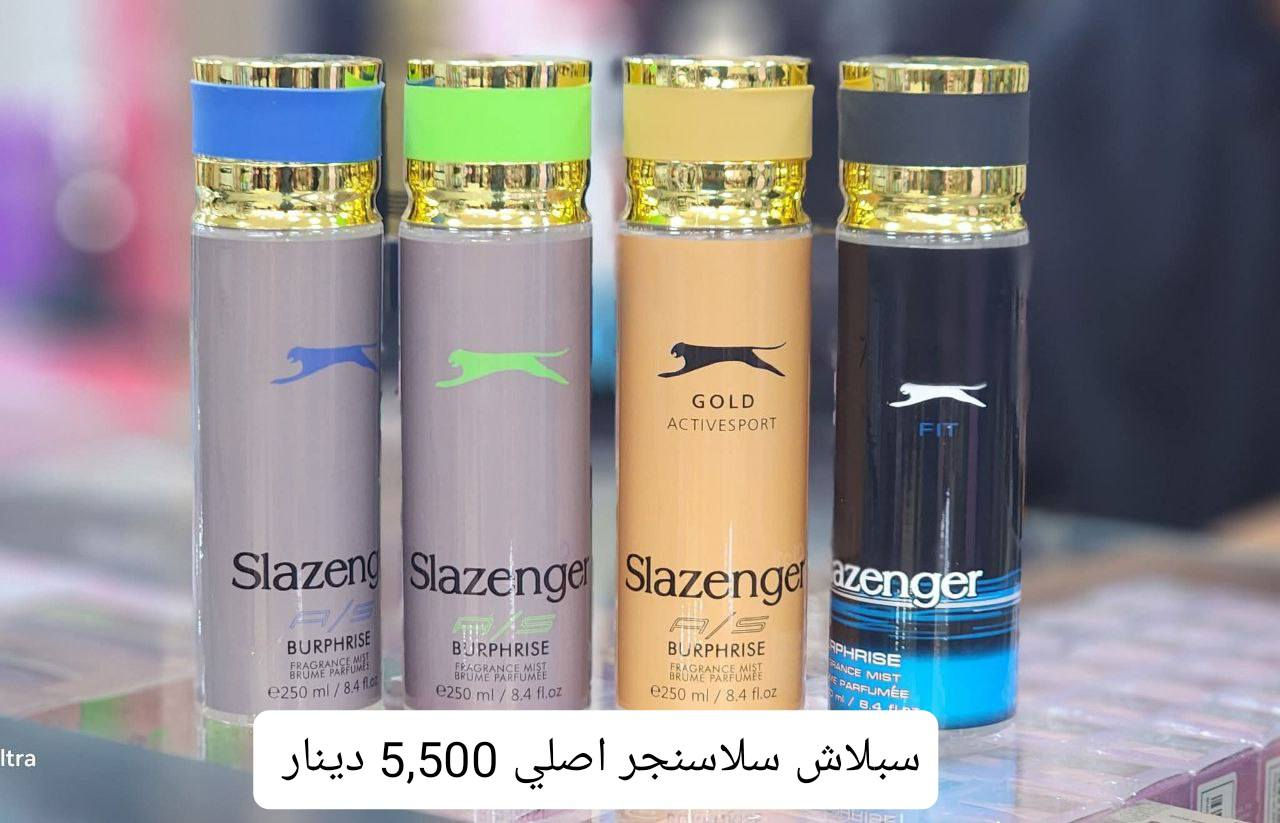 متوفر ب #انسب_الأسعار جملة و مفرد 
كل المواد #اصلية 
للطلب مراسلة الصفحة 
او على الواتساب ***********

قناة بروفين للجملة 
https://t.me/Brufeen2

قناة بروفين للمفرد
https://t.me/Brufee

توصيل سريع لكل محافظات العراق
