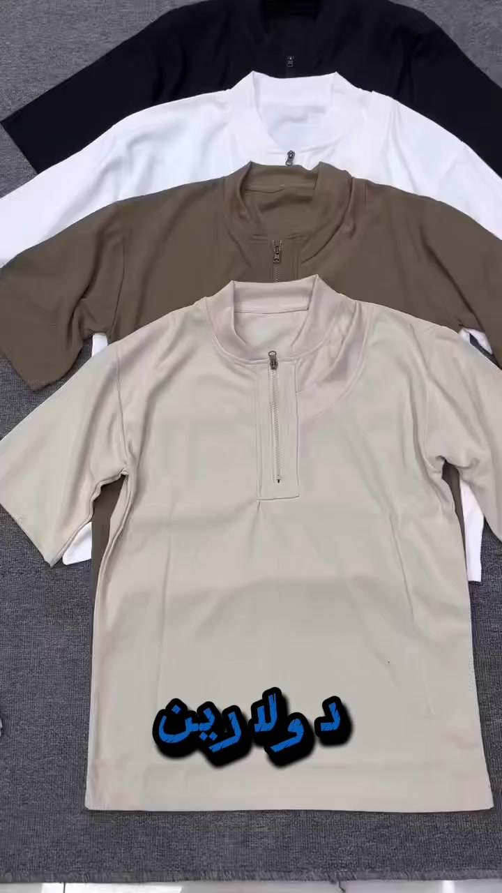 طقم شورت رجالي  صيفي جوده جيده جدا
قطعتين
Code-B243
السعر 2.30$
موديلان موديل ثلاثه الوان وموديل اربعه الوان
القياسات من M-4XLمرفق قائمه
الكرتون يحتوي على 270طقم
الكميه المتوفره 540قطعه تقريبا
حجم الكرتون 0.20متر مكعب تقريبا

#بيع_اونلاين #تجارة_الكترونية #تسوق_الان #منتجات_صينية #استوكات #انطلق_معنا_فورورد #استيراد_من_الصين #فورورد_توصلك_الصين #جائزة_الصين_الكبرى #الصينين_مالهم_حل #منتجات_صينية_عالية_الجودة #حطمنا_الاسعار #استيراد_من_الصين #دمشق_القديمة #العراقين #السليمانية #اليمن #سوريا #العراق #تصفية #ملابس_صيفية #سرمدا #بغداد #آلموصل #البصره #ليبيا


**إذا كنت صاحب هذا الإعلان وتريد حذفه لأي سبب، رجاءا أرسل رسالة إلى الدعم الفني**