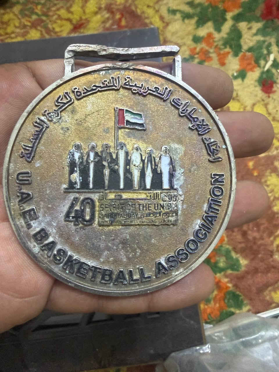 ٤ ميداليات رياضية بسعر ١٠ الف للكل


**إذا كنت صاحب هذا الإعلان وتريد حذفه لأي سبب، رجاءا أرسل رسالة إلى الدعم الفني**