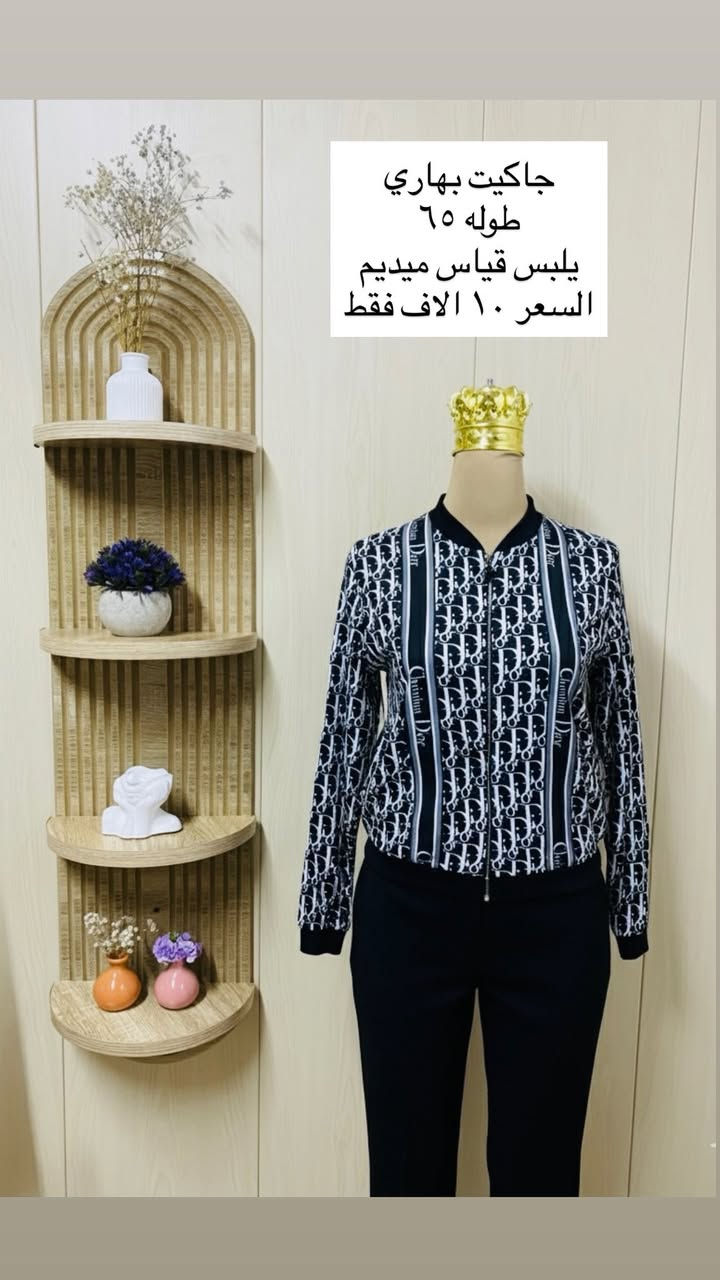 تخفيضات سعر القطعه 7 الاف اخر قطع متوفر توصيل لكل محافظات العراق


**إذا كنت صاحب هذا الإعلان وتريد حذفه لأي سبب، رجاءا أرسل رسالة إلى الدعم الفني**