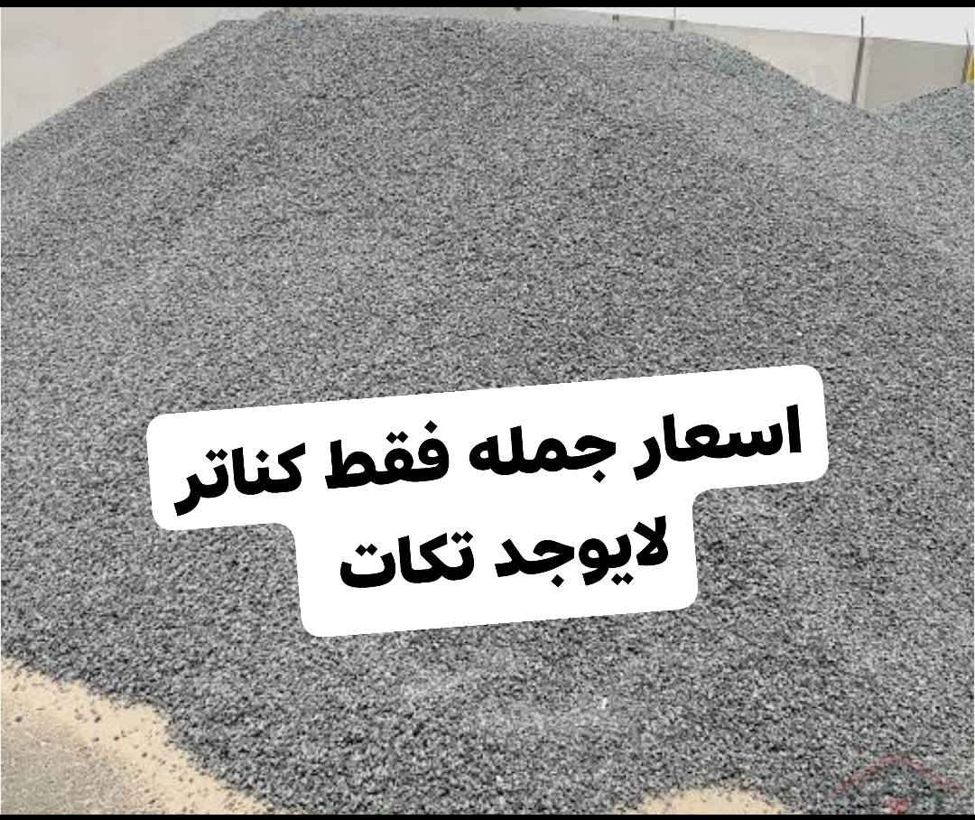 الحمل اذا مو فول رجعه لا تكلبه الاسعار 👇🏻


**إذا كنت صاحب هذا الإعلان وتريد حذفه لأي سبب، رجاءا أرسل رسالة إلى الدعم الفني**