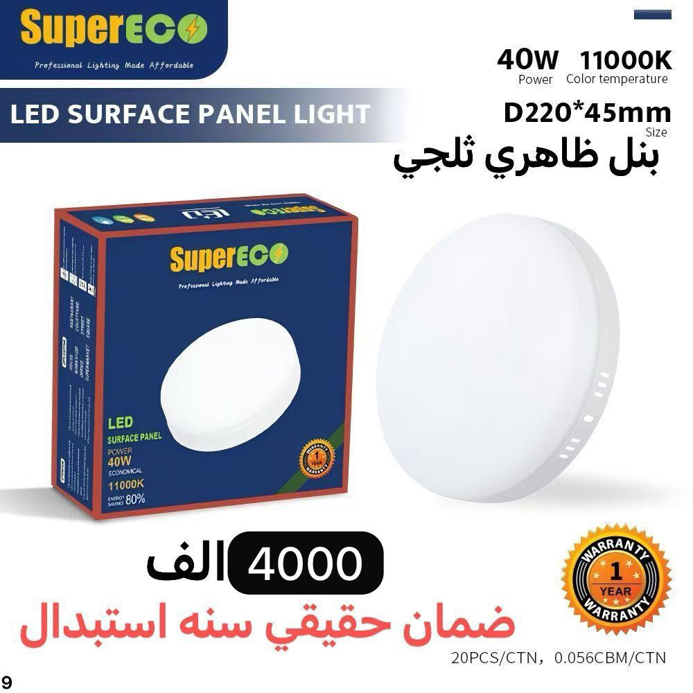 سلام عليكم شركة اجهزة كهربائية انارة يوجدتجهيز محلات الجمله الي يريديحجز يتواصل خاص


**إذا كنت صاحب هذا الإعلان وتريد حذفه لأي سبب، رجاءا أرسل رسالة إلى الدعم الفني**