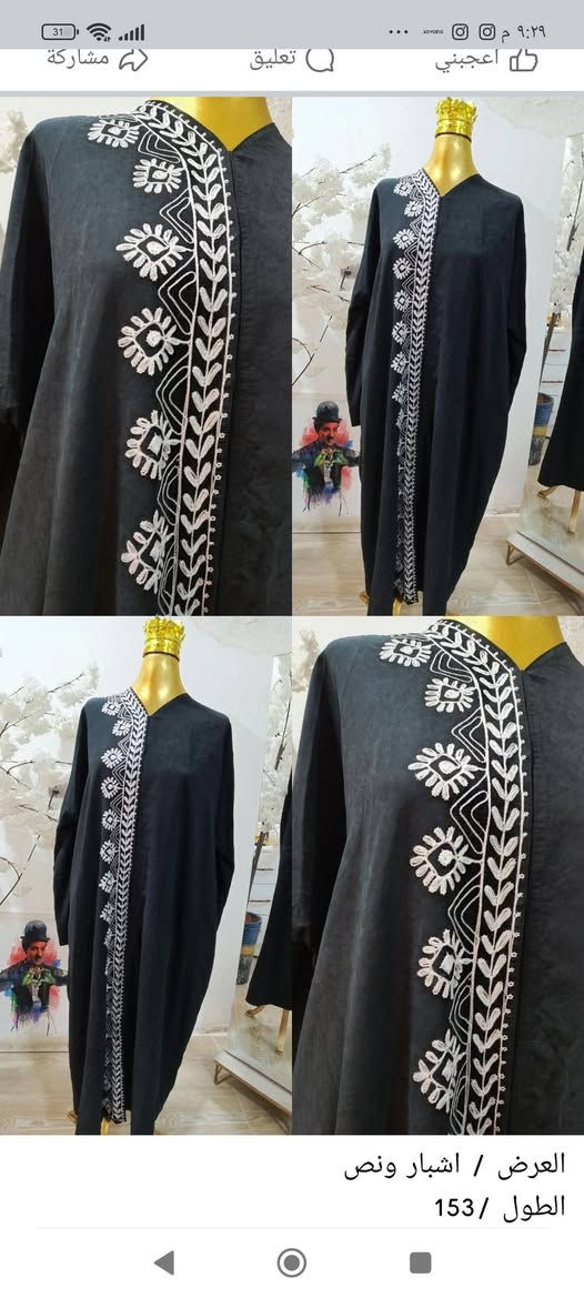 قطعة ب6


**إذا كنت صاحب هذا الإعلان وتريد حذفه لأي سبب، رجاءا أرسل رسالة إلى الدعم الفني**