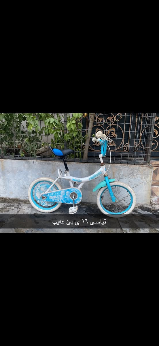 8 پاسکیلی زۆر زۆر تازەو جوان بۆ فرۆشتن هەموویان بەشەرت ئەفرۆشم وەک لۆک وان قیاسیان ۱۲ ی ۱٦ ی ۲٠ ی ۲٦ ی بەنرخێکی زۆر زۆر گونجاو نرخی هەرکامیانت ویست لەکۆمێنت یان مەسج داوای بکە 
سلێمانی بەکرەجۆ
٠۷۷۱۹۸۹۲۷۹۲ ٠۷٥٠۸۲٦۱۲۱٥
