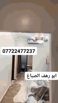 صبغ شبابيك وجهيات وجدران كادر متفرغ تواصل *********** اسعار مناسبه
