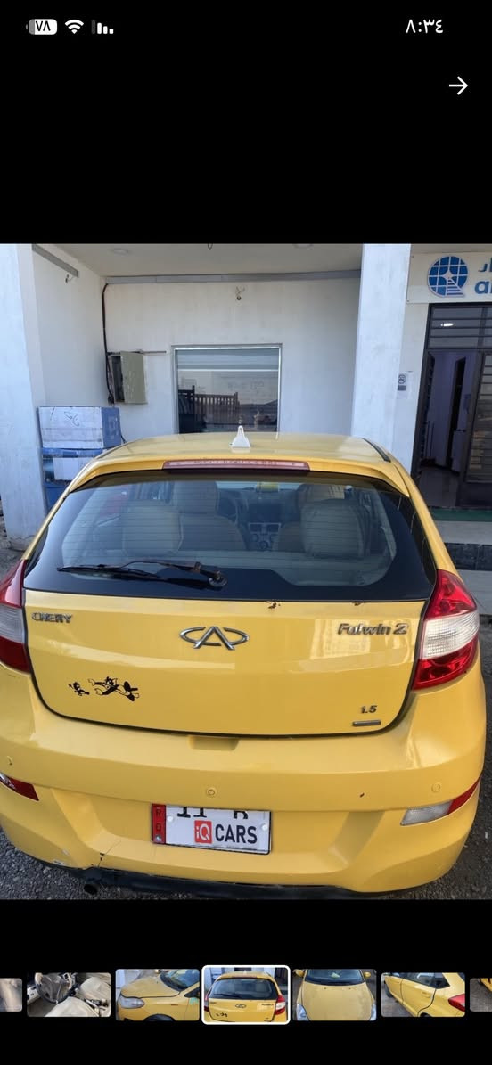 السلام عليكم شيري فلاوين 2011  تكسي صفره نضيفه كير ومحرك بلادي نضيفه كلش سياره يحتاجلها تكحيل وبولش  سياره انته تجي جربها بيدك كلشي مبدل جديد صدر اذاين  كلج كلشي جديد سياره نضيفه     *********** واتساب هم موجود
