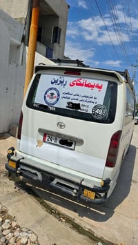 هايس فان • ٢٠٠٩ • غازي توركي