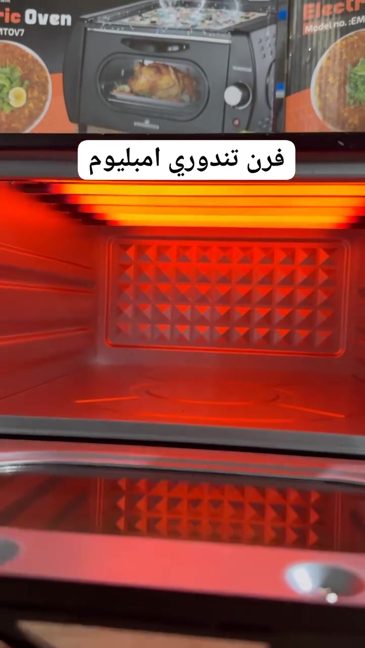 فرن تندوري من ماركه امبليوم الشهيره ياتي ب📌
الاستخدامات:

يستخدم لصنع الخبز والفطائر والمعجنات 🥮🍕🥧

المميزات:

لتسخين الطعام بشكل متساوي على مدار 360 درجه 

يحتوي على باب زجاجي لرؤية الطعام أثناء الطهي 👀

تغلق الباب بشكل تلقائي 

مؤشر للتحكم بدرجة الحرارة 

يحتوي 6شمعات
يحتوي على ضوء احمر عند التشغيل

ضمان لمدة سنة من تاريخ الشراء
الحجز مراسله الصفحة 💬او وتساب🟩***********
توصيل للجميع  المحافظات 🇮🇶📦🚛
 #الجميع #العراق #امبليوم #فرن
