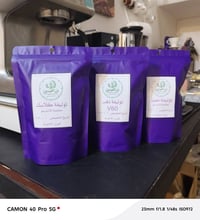 بن القيسي • ٣ توليفات • جودة ثابتة