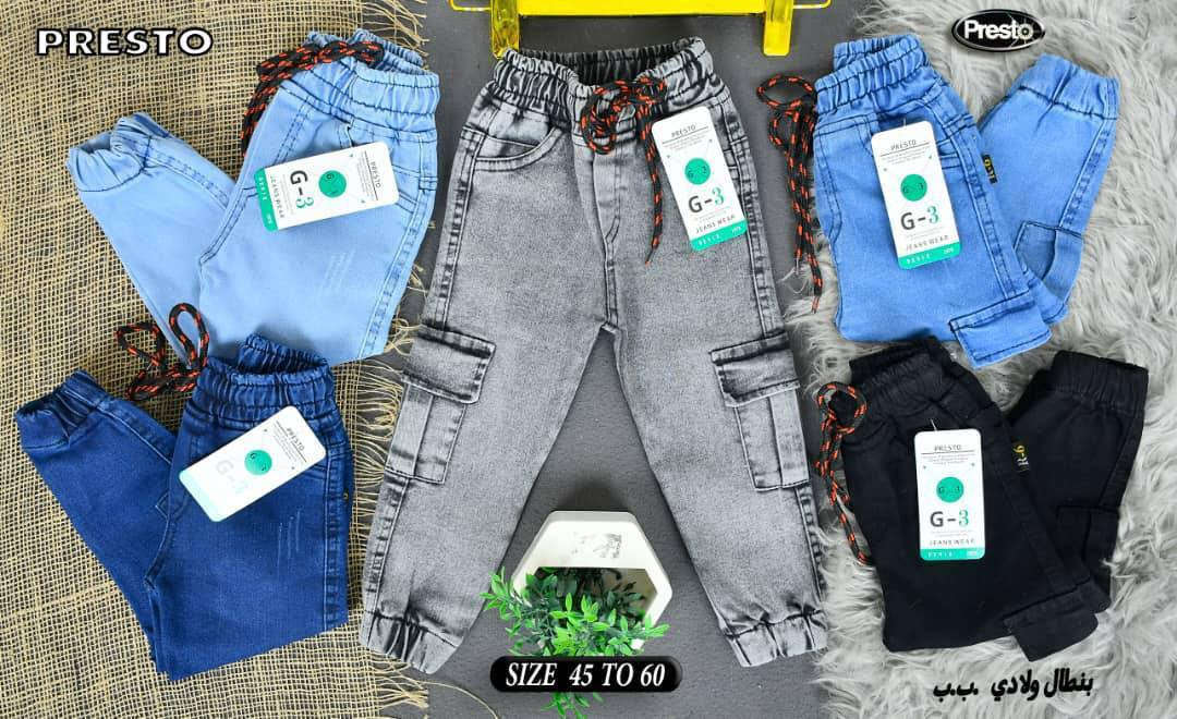 بنطرون ولادي شبابي ماركه اصلي 💯 💯 
 من عمر4سنه 16سنه 👌
مديلات والوان مختلفه ✨✨
اسعار من 8000الى12000🔥🔥🔥
حسب قياس 

مجمع وكوزمتك سمسمه 
محاويل حصن جعفر مقابل اسواق ابو كيان 
توصيل جميع محافضات 🚘 🚘 🚘


**إذا كنت صاحب هذا الإعلان وتريد حذفه لأي سبب، رجاءا أرسل رسالة إلى الدعم الفني**