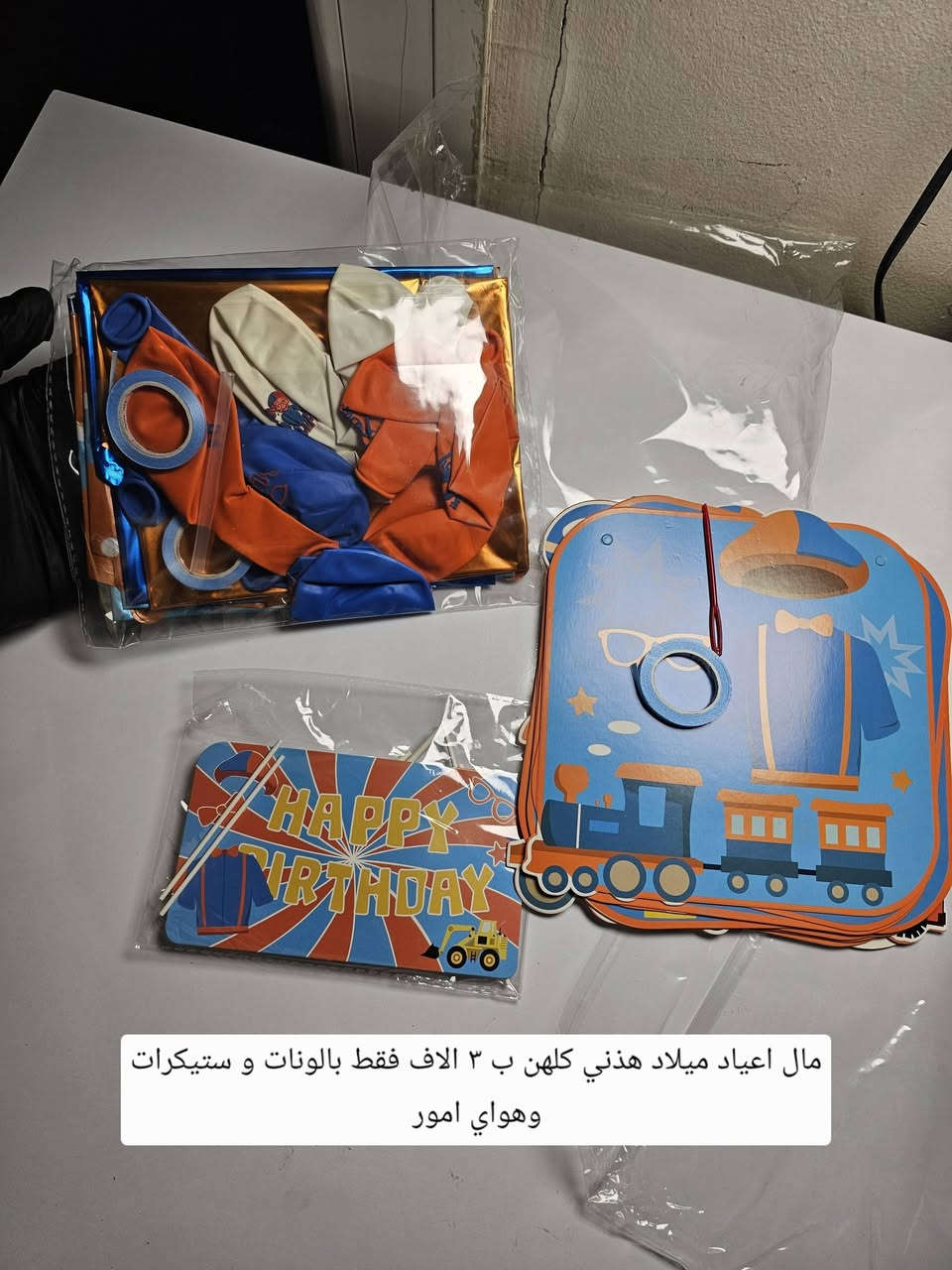 أي صورة بالمنشور سعرها ٣ الاف فقط بدل ٥ الاف سابقآ والي ياخذ بقيمة ٣٠ الف فما فوق توصيله حيكون مجاني على حسابي


**إذا كنت صاحب هذا الإعلان وتريد حذفه لأي سبب، رجاءا أرسل رسالة إلى الدعم الفني**