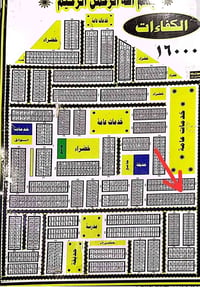 طابو جاهز • قرب شارع 40 • الناصرية