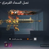 الكترونيات • للبيع • أيدي