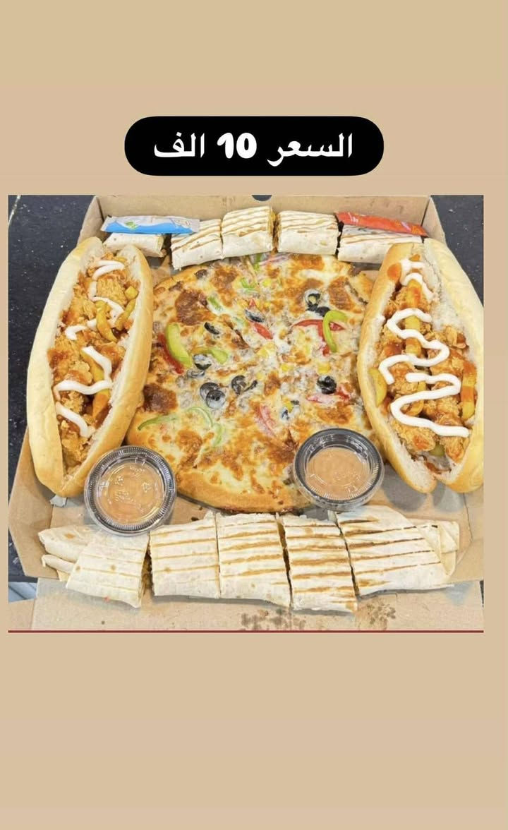 :***********
***********

🔥 عروض مطعم سبايسي 🔥

إذا تدور الطعم اللذيذ والسعر المناسب… سبايسي هو اختيارك! 😍🍔🍕🌯

عروضنا متنوعة وبأسعار تبدأ من 4 آلاف فقط، وتوصل إلى وجبات عائلية مميزة بأسعار منافسة. 🍟🔥

✅ بيتزا طازجة
✅ بركر ودجاج كرسبي
✅ صاج وسندويچات
✅ ريزو ووجبات عائلية
✅ بطاطا مقلية وصلصات مجانية مع أغلب العروض

لا تفوّت الفرصة!
📍 زورنا اليوم وجرب بنفسك، والطعم راح يخليك ترجع مرة ثانية.

سبايسي… عروضنا ما تخلص، والطعم يحچي عن نفسه! ❤️🍽️

#سبايسي #عروض_مطاعم #بيتزا #بركر #ريزو #صاج #أكل_لذيذ #العراق
