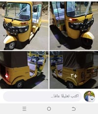 تكتك البيع مديل 18 شهر 12 يوم 26 محسوبه على 19 تكتك مصبوغه عالم الجمال...