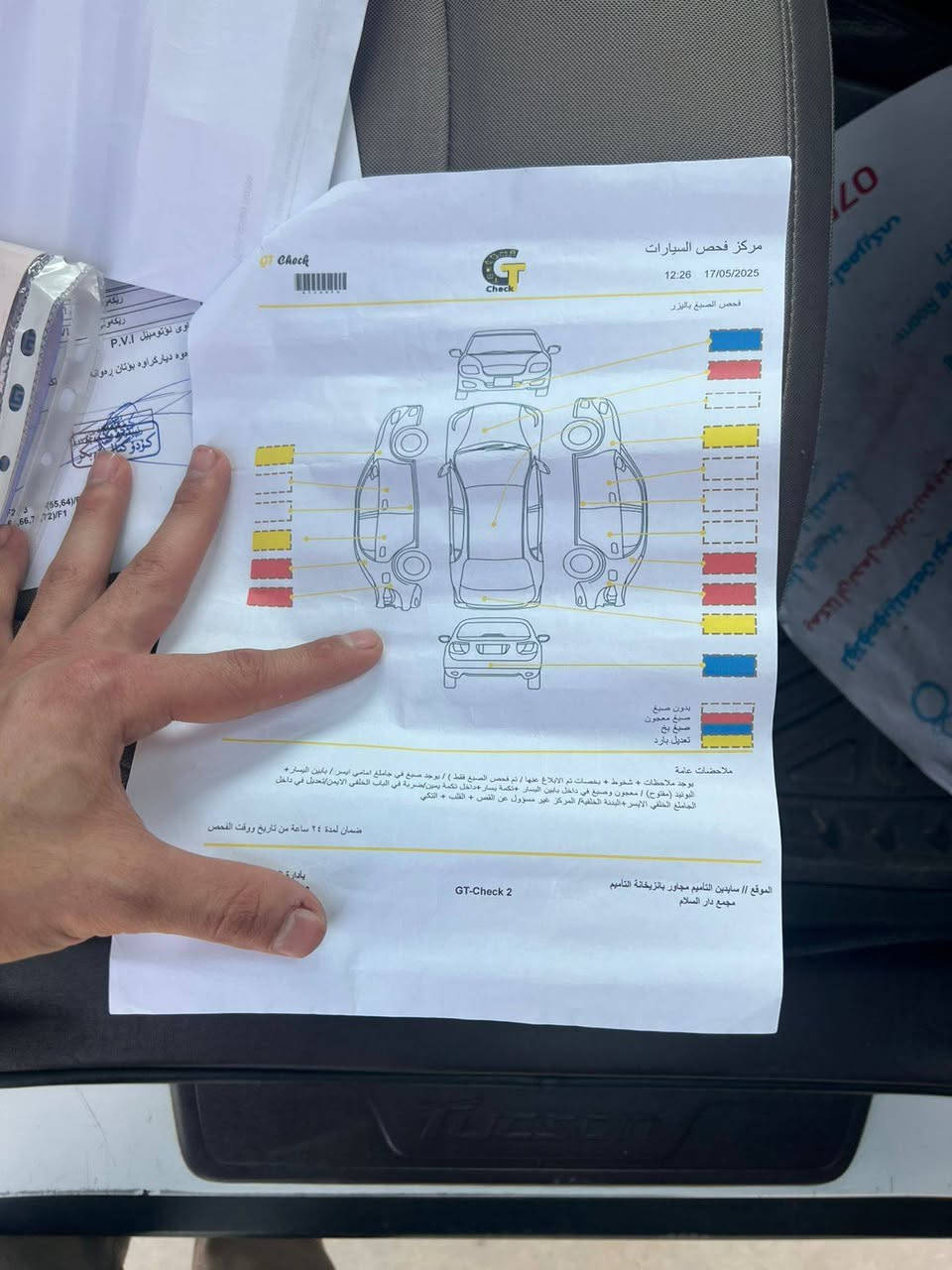 موديل 16 السعر 130
/***********/***********
