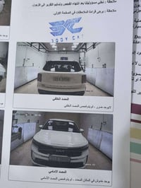 سورنتو ٢٢ رقم بغداد مميز وحلو ماشيه ٨٦ مواصفات جنطه كهرباء حساسات أمام...