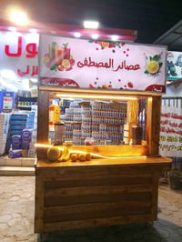 عربانه عصير للبيع مكاني سوق النفله مجاورميكامول 07871540792واتساب فقط ...