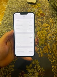 ايفون ١٣ برو ماكس • ٢٥٦ • بطارية ٨٨