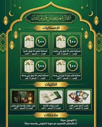 للحجز  07749906418 توصيل مجاني