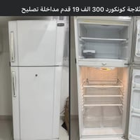 ثلاجة • مكاني بغداد • شارع المغرب