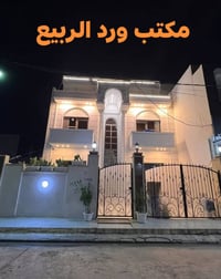 حي الفلاح الثانية • ٢٠٠م • سند جمعية
