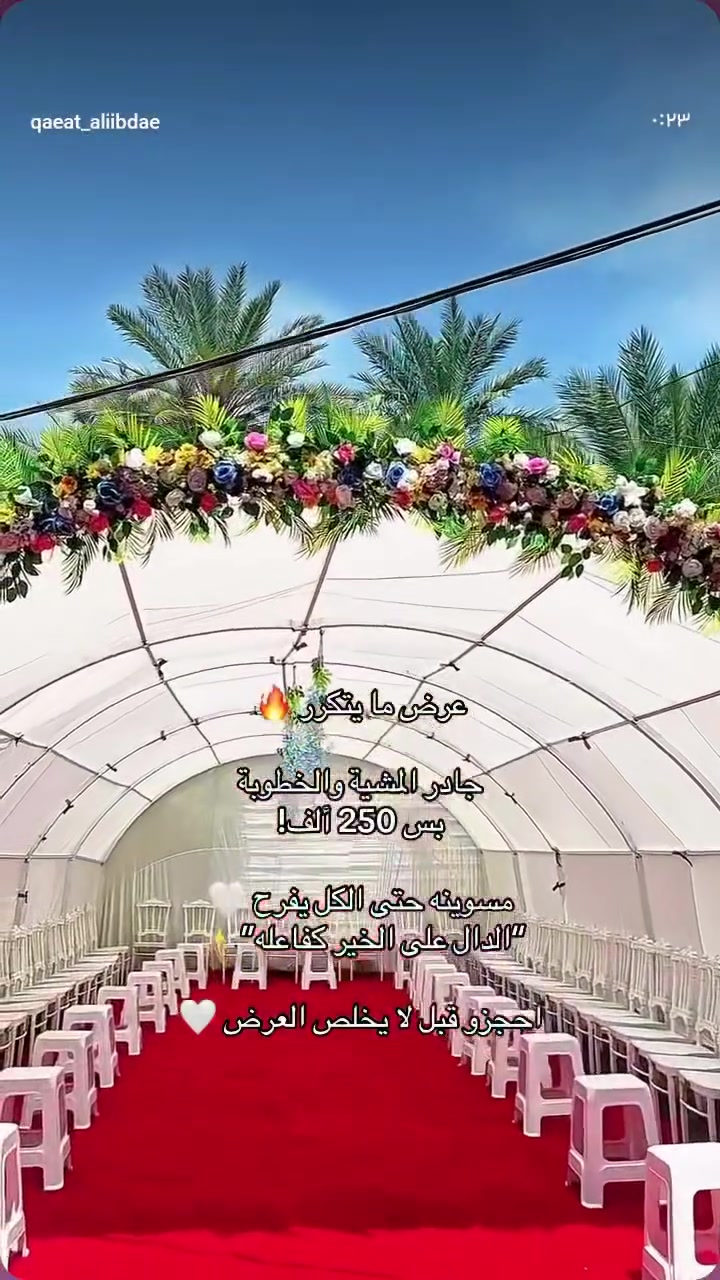 للحجز والأستفسار
***********
