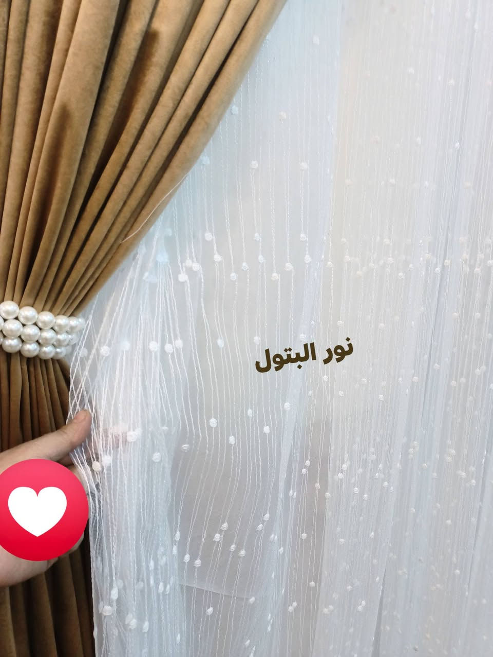 شغل حسب الطلب 💕
الاسعار حسب القياس الطول والعرض ✅💯
توصيل متوفر جميع المحافظات 🩷🎀


**إذا كنت صاحب هذا الإعلان وتريد حذفه لأي سبب، رجاءا أرسل رسالة إلى الدعم الفني**
