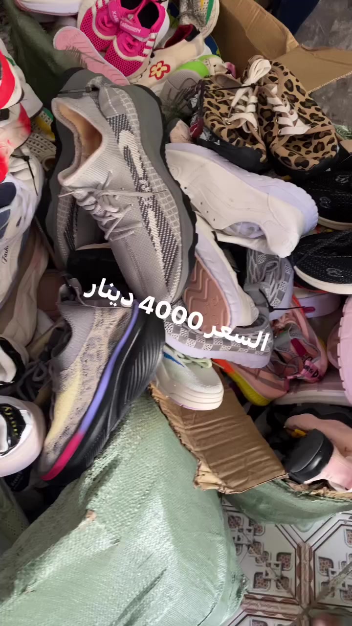 تنزيلات تنزيلات 
احذيه ولادي وبناتي ونساىي 
قياس من 25 الى 38
السعر 4000 دينار 
العنوان كوت حي الجهاد مقابل جامع الامام السجاد 
تنزيلات  ارخص الاسعار 
***********
