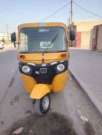 تكتك 2019 • نضيفه • كربله