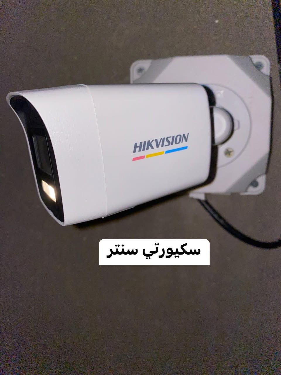 سكيورتي سنتر لكاميرات المراقبه نحن هنا لحمايه مشاريعك
عملنا في منطقه #رئاسه_العبيدي تم تبديل منظومه كاميرات 
قديمه بكاميرات #هيكفجن العالميه نظام ip كلر فيو صوت وصوره بدقه 2 ميكا حسب طلب الزبون 6 كاميرات بزاويه رويا 
2،8 لتغطيه المكان تم استخدام nvr 8 جنل 7708 واستخدام 
Poe سويج وتر بروف صناعي 10،100.1000 لتحمل درجات الحراره العاليه ويمتاز بقدره النقل بواسطه الكيبل الضوئي تم ربط المنظومه على الانترنت والمشاهده من جميع انحاء العالم بواسطه تطبيق الهاتف الذكي
#سكيورتي_سنتر_الاقوى_دائما
#كشف_مجاني
#دعم_على_مدار24ساعه_مجاناً
#للحجزوالاستفسار_مراسله_الخاص


**إذا كنت صاحب هذا الإعلان وتريد حذفه لأي سبب، رجاءا أرسل رسالة إلى الدعم الفني**