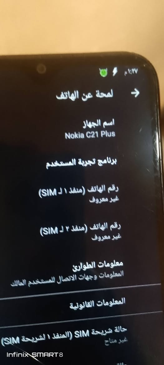 سلام عليكم جهاز نوكيا ذاكره 64 الجهاز ما مبدل بي اي شغله لان جهاز محافض علي ب 50 الف وبي مجال بسيط


**إذا كنت صاحب هذا الإعلان وتريد حذفه لأي سبب، رجاءا أرسل رسالة إلى الدعم الفني**
