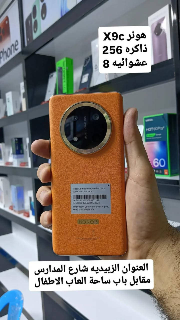 واسط الزبيديه شارع المدارس مقابل باب ساحة العاب الاطفال شركة المهندس للهواتف 
هواتف بكل ملحقاتها 
صيانه كافة انواع الاجهزه 
اكسسوارات والكترونيات بجميع انواعها
اهلا وسهلا بيكم ♥️


**إذا كنت صاحب هذا الإعلان وتريد حذفه لأي سبب، رجاءا أرسل رسالة إلى الدعم الفني**