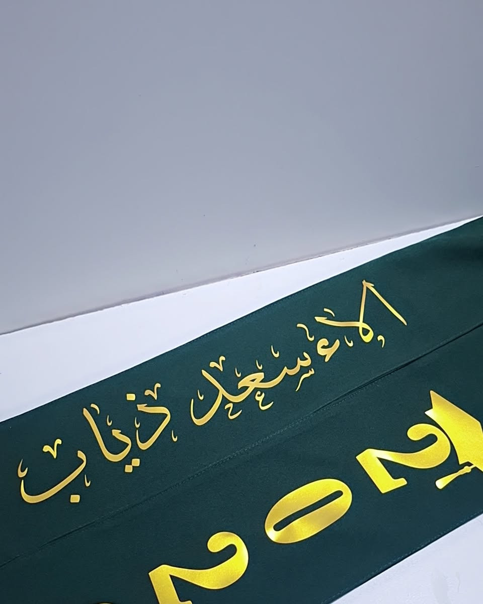 افكار تجنن 😍😍وطبع ليزري ثابت وهديتك🎁 ويانه راح تكون مميزة والكثير من الافكار والاعمال الي راح تعجبكم❤❤❤ 
اخترنا لكم مجموعة من اعمالنا👇👇👇
وهناك خصم خاص لاصحاب البيجات
للطلب مراسلة الصفحه🥰🥰
العنوان/ ديالى / المقدادية 😍😍


**إذا كنت صاحب هذا الإعلان وتريد حذفه لأي سبب، رجاءا أرسل رسالة إلى الدعم الفني**