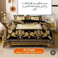 ملابس • جديدة