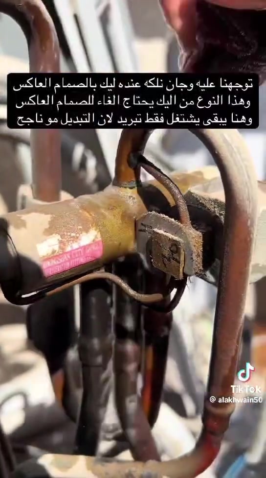 ورشه المهندس لتبيريد لتنصيب كافه أنواع السبالت 
عندك سبلت عطلان لا تحتار 🤔اتصل 📞والصيانه داخل بيتك  ولا تفكر بالتصليح الممل نصلكم أينما كنتم
💥نصب السبالت بضمان التنصيب والعمل❄️❄️
💥فتح وغسل جميع انواع السبالت بضمان جوده العمل
💥ليك وصيانه جميع انواع السبالت والمكيفات بضمان العمل موقعيا
💥كابسترات اصليه    
💥شحن غاز درجة اولى مع الضمان
💥إلغاء مجمع التدفئه بحرفيه ممتازة
معالجة جميع الاعطال الكهربائيه والميكانيكيا 
وتصليح  ثلاجات
ومجمدات 
وتصليح غسالات وبرادات 
رقم الهاتف *********** هاتف***********وتساب  🏃🏻‍♂️
🔨🔧🪛
العنوان تكريت
حي العصري 
شارع البلديه 
مقابل ثانوية
طريق النجاح للبنات
