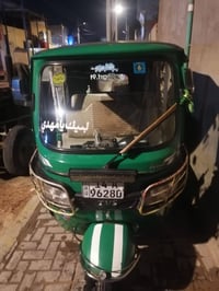 تكتك • ٢٠٢٣ • للبيع