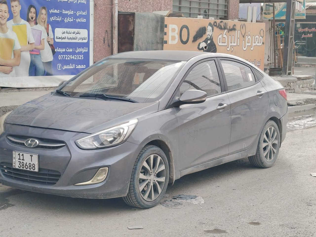اكسنت رصاصي2016
محرك 1400
حادثه لغد ما واصل الشاصي ومبدل بنيد
مكان بغداد البياع
سعر وتساب
***********
