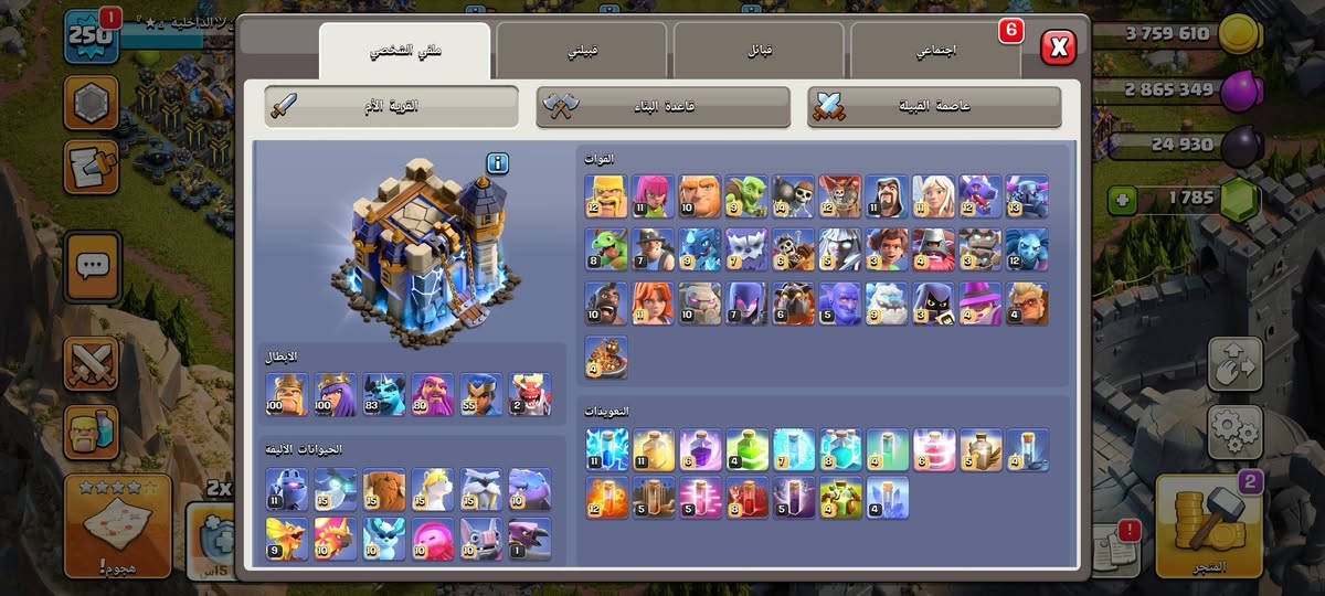 رقم اخوي وتساب للستفسار *********** سلام عليكم حساب تاون 18 للبيع سعر200 وجه لوجه مكاني كربلاء
